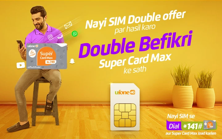 Nayi Sim Double Offer mobile